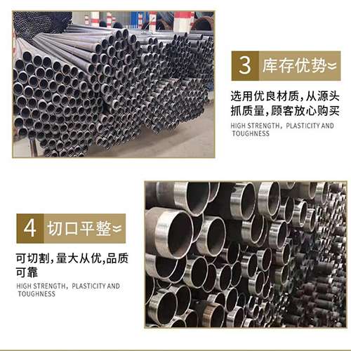堆龙德庆声测管用于灌浆和工程施工的注意事项