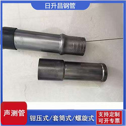 堆龙德庆声测管检测前准备工作有哪些